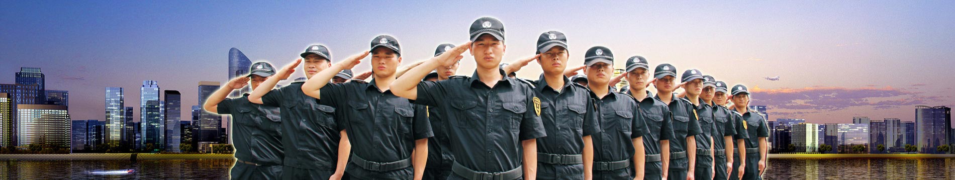 山东保安公司加盟